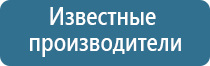 оборудование для ароматизации помещений