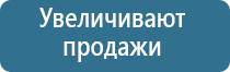 убрать запах в магазине