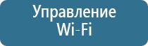 набор для ароматизации дома