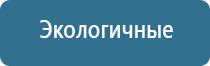 автоматический разбрызгиватель освежителя воздуха