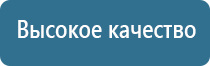 запах в торговых центрах