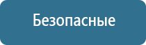 оборудование для ароматизации воздуха