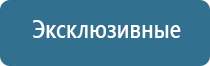 распылитель ароматизатор воздуха