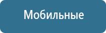 освежитель воздуха автоматический с датчиком